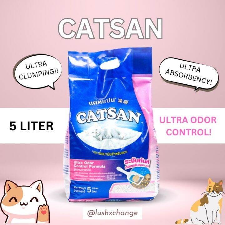 CATSAN Ultra Odor Control Cat Litter Sand 5 Liters Lazada PH