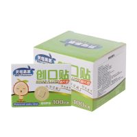 【LZ】 100 PCs Mini Round Disposable Medical Adhesive Bandage Band-aid Wound Plaster