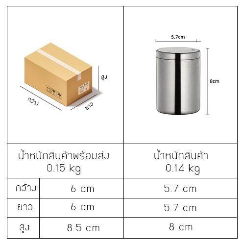 กระปุกไม้จิ้มฟัน-สีสันเรียบหรู-สแตนเลสอย่างหนา-ไม่เป็นสนิม-รุ่น-c3s030-c3s031