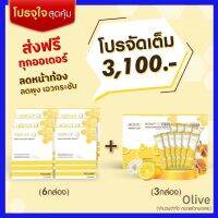 ของแท้ + ส่งฟรี โปรคู่ Honey Q ฮันนี่ คิว 6 + ดีท็อก3 ตัวช่วยหุ่นเฟิร์ม หน้าท้อง ขาใหญ่ / FIBER ดีท็อกซ์ ล้างลำไส้ รสชาติอร่อย หอมชื่นใจ