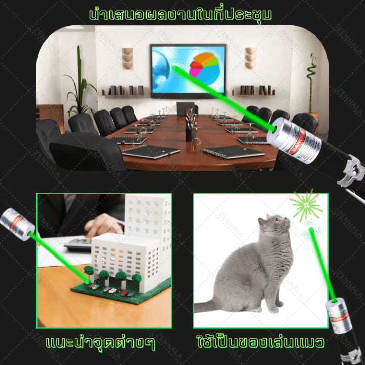 laser-ปากกาเลเซอร์-พวงกุญแจ-สีเขียว-แท่งสั้น-20mw-ชาร์จได้-green-laser-pointer-ปากกาเลเซอร์-เลเซอร์พ้อยเตอร์-เลเซอร์แมว-ขอใบกำกับภาษีได