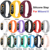 สายซิลิโคนเหมาะสำหรับ Xiaomi Miband 8 Mi Band สายรัดข้อมือสายรัดซิลิโคนอ่อนกีฬาอุปกรณ์เสริมสำหรับนาฬิกาอัจฉริยะสายข้อมือสำหรับเปลี่ยน