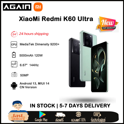 New Original Xiaomi Redmi K60 Ultra Smartphone Dimensity 9200+ flagship core 6.67" 144Hz 5000mAh 120W Fast Charging  ultra-long battery