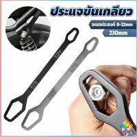 Sweet ประแจอเนกประสงค์ 8-22mm ประแจขันเกลียว อเนกประสงค์ Multifunctional wrench