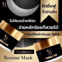 ส่งฟรี คุ้ม ครีมขมิ้น มารค์ทองคำ cherben สลายฝ้า กระ หน้าเด็ก ลบรอยสิว ไม่ง้อโบท๊อก (มีตัวเลือก)