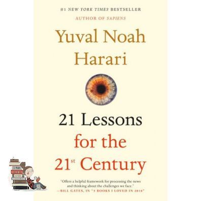 จัดส่งฟรี 21 LESSONS FOR THE 21ST CENTURY