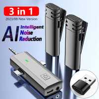 3 ซิมแบบไร้สาย 1 ซิม ไมโครโฟนอัจฉริยะ Ai ลดหลั่น สําหรับ Iphone Android Type-C 3.5 mm ลําโพงสําหรับกล้องกลับด้านเดียว