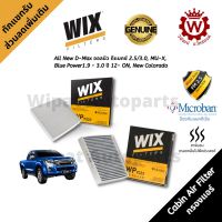 Wix กรองแอร์ All New Dmax D-max ออลนิว ดีแมกซ์ 2.5/3.0  MU-X  Blue Power1.9 - 3.0 ปี 12-19, New Colorado