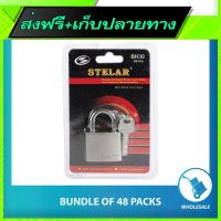 ?จัดส่งฟรี Free Shipping STELAR Heavy Duty Padlock 30mm