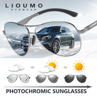 คลาสสิกยี่ห้อ Design นักบิน Photochromic แว่นกันแดดผู้ชาย P Olarized ความปลอดภัยขับรถอาทิตย์แว่นตาผู้หญิงป้องกันแสงสะท้อน Gafas De Sol Hombre