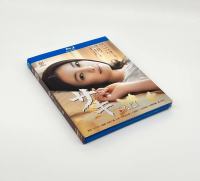 Japanese drama Shaxi サキ (2013) feature film BD Blu ray Disc HD Boxed