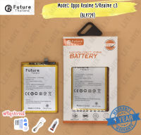 แบตเตอรี่ Battery Future thailand realme 5/c3 สินค้าคุณภาพดี พร้อมส่ง