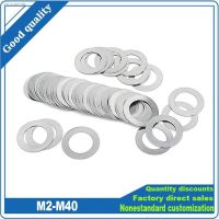 ┇ 0.1/0.2/0.3/0.5/1mm M2 M3 M4 M5 M6 M7 M8 M9 M10 M12 -M40 DIN988 304 Stainless Steel Adjusting Shim Gasket Ultra Thin Flat Washer