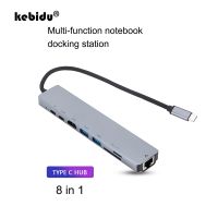 【2023 NEW】 8 In 1 USB 3.0 TYPE-C HUB RJ45 LAN Docking Station USB C HDMI Adapter Convertort TF SD Card Reader สำหรับคอมพิวเตอร์