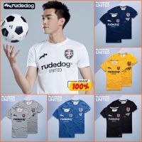 Rudedog เสื้อยืด รุ่น United ของแท้100%