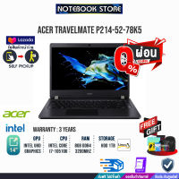 [ผ่อน 0% 10 ด.]ACER TRAVELMATE P214-52-78K5/i7-10510U/ประกัน3/ByNoteBookStore