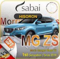 SABAI ผ้าคลุมรถยนต์ MG ZS 2018 เนื้อผ้า HISORON แข็งแกร่ง ทนทาน นานจนลืมเปลี่ยน #ผ้าคลุมสบาย ผ้าคลุมรถ sabai cover ผ้าคลุมรถกะบะ ผ้าคลุมรถกระบะ