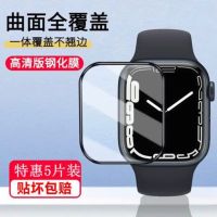 นาฬิกา Applewatch7 Apple ฟิล์มกันรอยกันกระแทกนาฬิกา7/6 /Se/ 5/4ฟิล์มป้องกันแบบเต็มรูปแบบ3/2/1