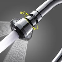 360 Rotate Water Saving Tap Aerator Water Faucet Bubbler Kitchen Faucet Saving Tap Nozzle Faucet Shower Connector Adapter