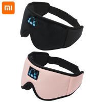 Xiaomi นอนชุดหูฟังไร้สายบลูทูธท่องเที่ยวส่วนที่เหลือช่วยเหลือตาหน้ากากสเตอริโอเพลงหูฟังระบายอากาศ Eyepatch เพลงหูฟัง