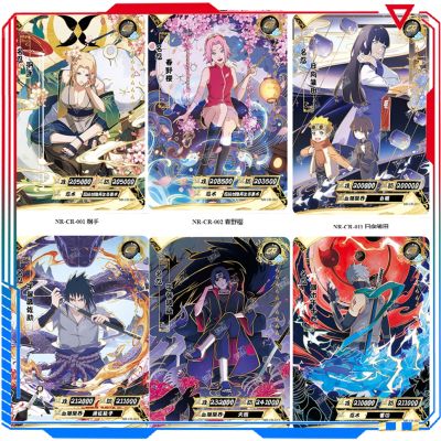 【CW】❐○  Cards All Set Hinata Senju Tsunade Ino Anime Collection Card for Boys Children