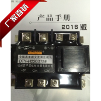 การประกันคุณภาพของโมดูลแรงดันไฟฟ้าเฟสเดียว DTY-H220D75E 0-5V ของหางโจว Xizi