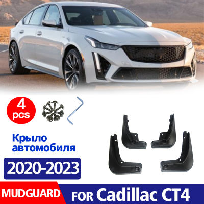 สำหรับ Cadillac CT4 2020 2021 2022 2023บังโคลนพิทักษ์บังโคลนอุปกรณ์เสริมในรถยนต์โคลนพนังยามสาดบังโคลนด้านหน้าด้านหลัง4ชิ้น