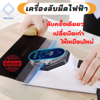 เครื่องลับมีดไฟฟ้า รองรับการเสียบสายUSB ให้มีดคมเหมือนใหม่ แท่นลับมีด ที่ลับมีดแบบรูด ลับกรรไกรอัตโนมัติ