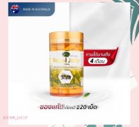 นมผึ้ง royal jelly 1000 มิลลิกรัม [1 ขวด] [120 เม็ด] [อย ไทย] Nature King Royal jelly น้ำนมผึ้ง นำเข้าจากออสเตรเลีย