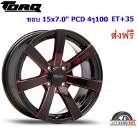 แม็ก ทอล์ค TR7 ขอบ 15x7.0" 4รู100 ET+35 BKSR