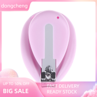 dongcheng 1PC Baby NAIL clipper เครื่องตัดความปลอดภัยเด็กวัยหัดเดินกรรไกรตัดทารกสีสุ่ม