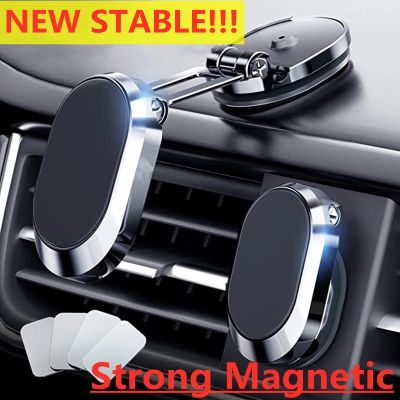 Magnetic Car Phone Holder Magnet Smartphone Mobile Stand Cell GPS Support For iPhone 14 13 12 XR Xiaomi Mi Huawei Samsung LG etc
