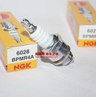 Original-genuine▦ Hand lift saw chain trimmer grass machine NGK spark plug BPMR4A BMR7A BM7A BM4A BMR4A