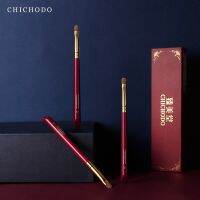 【CW】✱✕♟  CHICHODO Makeup Brush-Luxurious Series-High Weasel Tail Hair Eyeshadow Brush-Natural Pen-Beauty