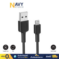 AUKEY CB-BAL2 สายชาร์จ iPhone Lightning to USB Cable for iPhone รองรับชาร์จเร็ว 3A มาตรฐาน MFi สายชาร์จ PVC/TPE ยาว 2 เมตร