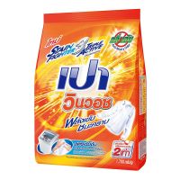 [พร้อมส่ง!!!] เปา วินวอช ผงซักฟอก สูตรเข้มข้น 1700 กรัมPao Win Wash Concentrated Powder Detergent 1700 g