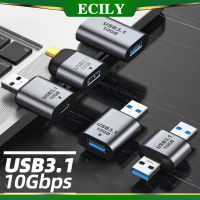 ECILY Metal USB C 3.1อะแดปเตอร์ OTG 10Gbps การถ่ายโอนข้อมูลอย่างรวดเร็วประเภท-C 3A หัวเปลี่ยนสายชาร์จสำหรับ Samsung Xiaomi โทรศัพท์ Mac-Book Tablet Pro