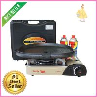 เตาแก๊สปิกนิก LUCKY FLAME LF-90I SETPORTABLE GAS STOVE WITH PAN LUCKY FLAME LF-90I SET **ทักแชทได้ค่ะ ยินดีบริการ**