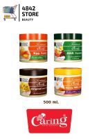 แท้/ถูก Caring Treatment Collagen แคริ่ง ทรีทเม้นท์คลาสสิก ซีรี่ย์ 500 มล.