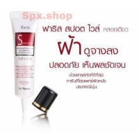 ▶️ ครีมทาฝ้าฟาริส สปอตไวส์ ขนาด 10 กรัม  Faris Spotwise Advanced Melasma and Dark Spot Corrector Cream [มีบริการเก็บเงินปลายทาง]