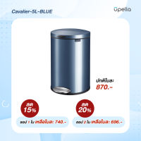 UPELLA ถังขยะแบบเหยียบ Cavalier-5L-BLUE ขนาด 5 ลิตร สีน้ำเงิน ถังขยะอัจฉริยะ ระบบอัตโนมัติ เปิดปิดเองได้ สไตล์มินิมอล SENSOR BIN MINIMAL DESIGN