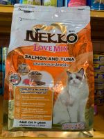 อาหารแมว NEKKO LOVE MIX สูตรเม็ด 1.2Kg รสแซลมอน แกะและข้าว (Salmon,Lamb and Rice)