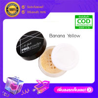 LA GIRL Pro HD Setting Powder สี Banana Yellow