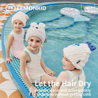 Lemonkid หมวกวิกผมแห้งการ์ตูนสำหรับเด็ก Handuk Cepat KERING 3สีสระผมเด็กวัยหัดเดิน LK2231309หมวกคลุมอาบน้ำ