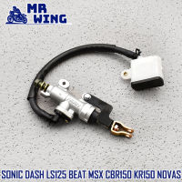 แม่ปั๊มเบรคหลัง ปั้มกระทุ้ง สำหรับSonic Dash Ls125 Beat Msx Cbr150 Kr150 NOVAS ปั้มเบรคหลัง ปั้มกระทุ้งหลัง