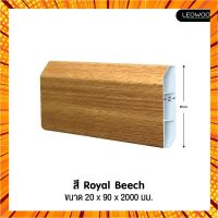 จัดส่งเร็วจากร้านใหม่ [ส่ง] บัวผนัง PVC 4 นิ้ว มี 11 สี ขนาด 20 x 90 x 2000 มม ขอบ บัว ปูพื้น อุปกรณ์ ตก กรณีสินค้ามีสี ไซท์ เบอร์รบกวนลุกค้าทักมาสอบถามหรือเเจ้งที่เเชทก่อนสั่งสินค้าด้วยนะคะ