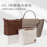 suitable for CELINE Belt catfish bag liner lined divider support storage and finishing bag bag inner bag