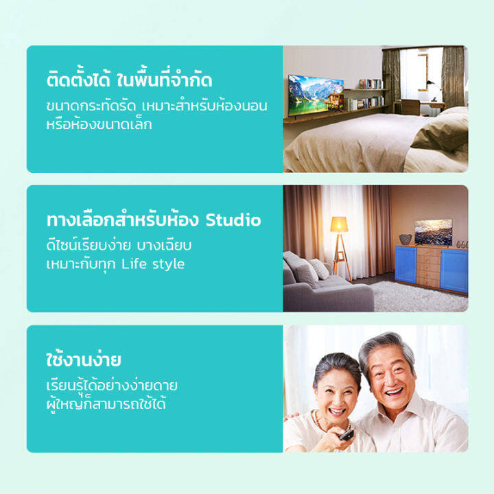 abl-tv-32-นิ้ว-analog-tv-hd-ทีวี-hd-ready-รับประกัน1ปี-คุณภาพสูง-ให้ภาพที่คมชัด-ครบทุกฟังก์ชันให้คุณเลือก