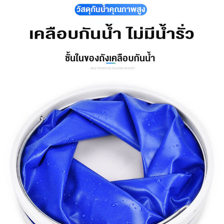 folding-bucket-ถังน้ำพับได้-ถังใส่น้ำแบบพกพา-ถังพับมัลติฟังก์ชั่น-ขนาดใหญ่-แบบพกพา-ถังล้างรถ-ถังตกปลา-ถังแคมป์ปิ้ง