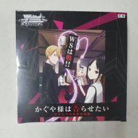 Weiss Schwarz Booster Box Kaguya Love is War